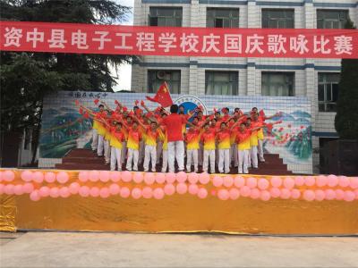 2016年国庆歌咏比赛